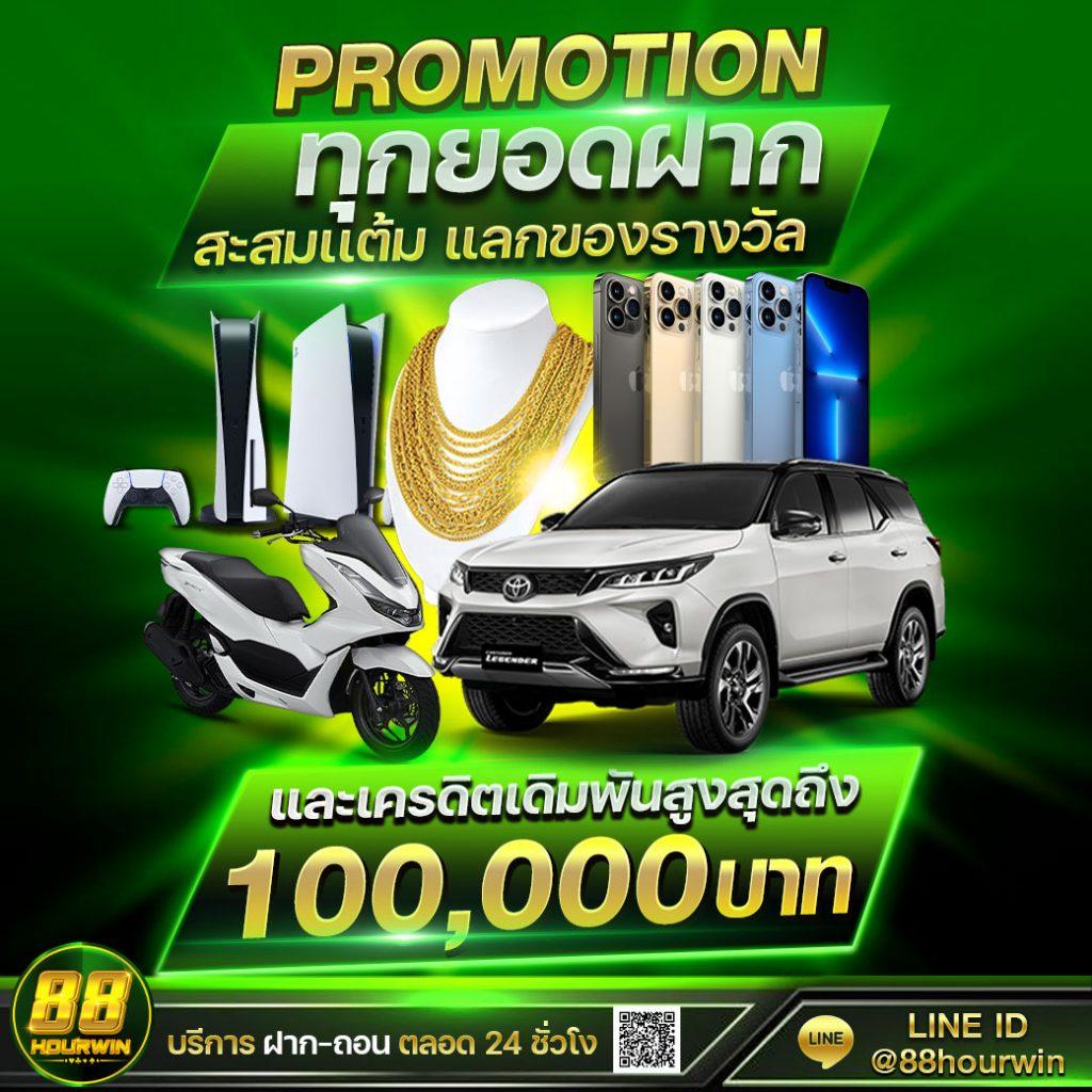 บ้านบลบอล คาสิโนครบวงจร เว็บตรงปลอดภัย บริการเร็วทันใจ