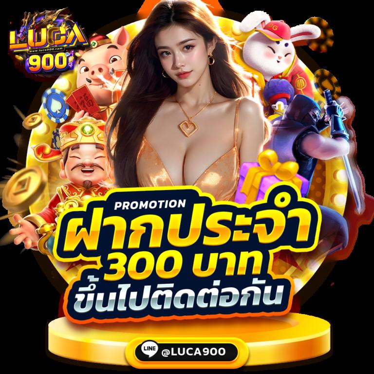 บ้านบอ คาสิโนครบวงจร ฝากถอนรวดเร็ว เล่นง่ายปลอดภัยสูงสุด