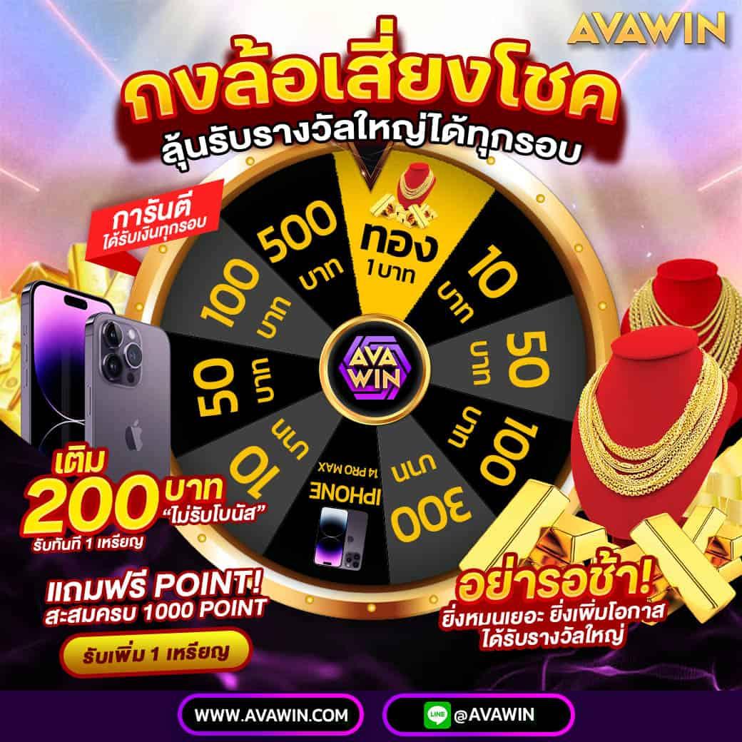 บ้านบอ คาสิโนสด เล่นง่าย จ่ายเร็ว ระบบทันสมัยในไทย
