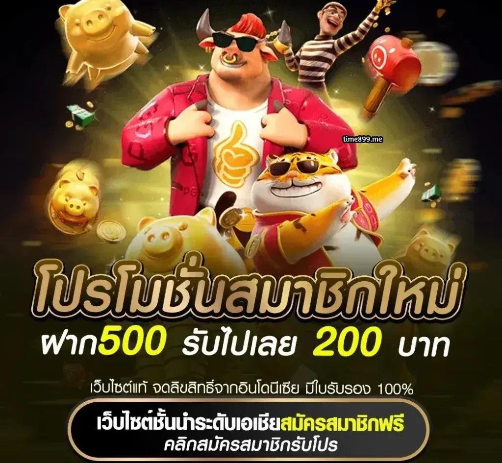 บ้านบอล5 คาสิโนออนไลน์มั่นใจ เล่นง่าย จ่ายเต็ม ทันสมัยที่สุด