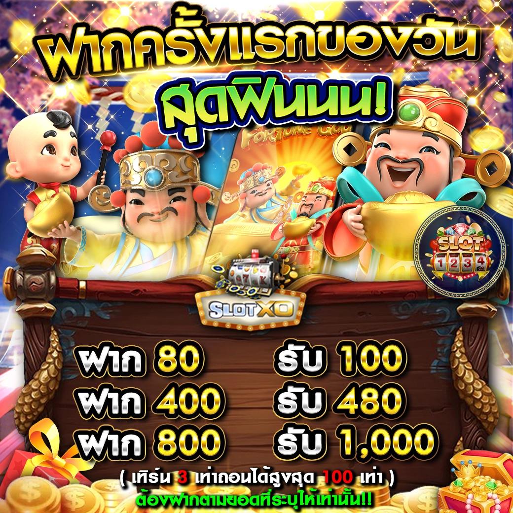 บ้านบอล7m คาสิโนครบวงจร ฝากถอนง่าย แหล่งเกมทันสมัย
