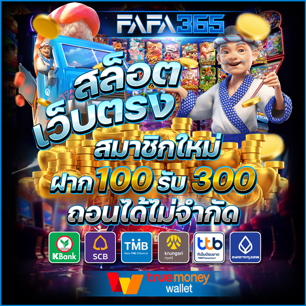 บ้านบอล88888 เว็บเดิมพันออนไลน์ครบวงจร เล่นง่ายได้เงินจริง