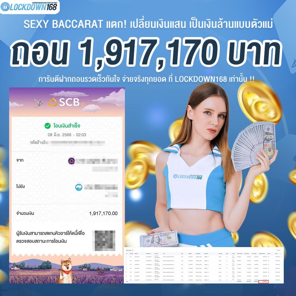 บ้านบอล8888 เว็บตรงใหม่ รวมเกมคาสิโนครบครัน 2024