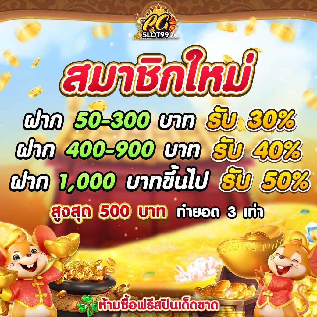 บ้านบอล88 เดิมพันคาสิโนครบวงจร โบนัสจัดเต็มทุกเกม 2024