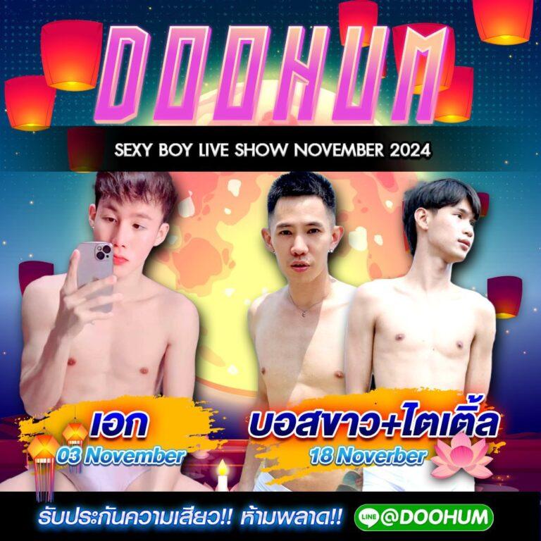 บ้านบอล 888 เว็บเดิมพันออนไลน์ครบวงจรอันดับหนึ่งในไทย