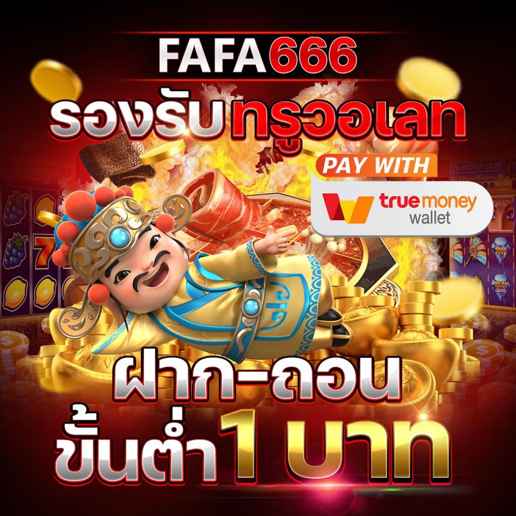 บ้านบอล 88 แพลตฟอร์มคาสิโนออนไลน์ครบวงจรเกมทำเงินง่าย