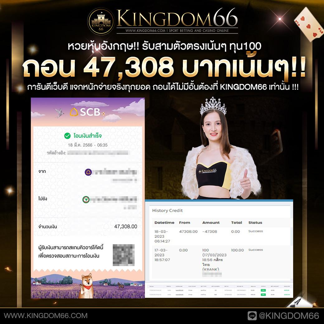 บานบอล คาสิโนครบวงจร โบนัสสุดคุ้ม เล่นง่ายได้เงินจริง