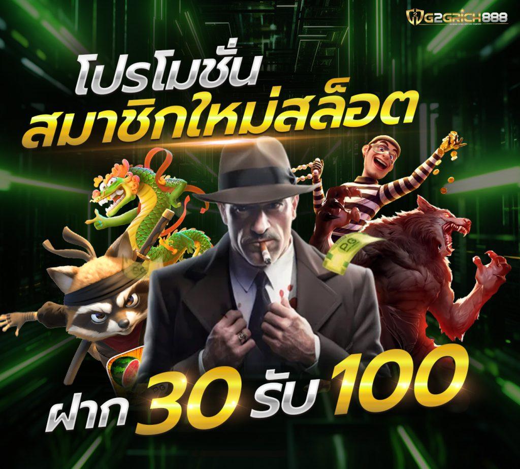 บ้านบอล ผลบอล อัพเดตทันใจ เล่นง่ายได้เงินจริง 2024