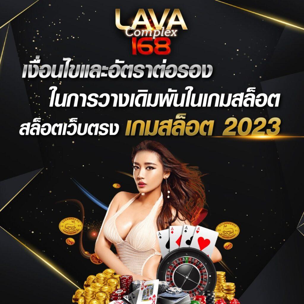 บ้านบอล วันนี้ เว็บเดิมพันสุดมันส์ ครบวงจรเดิมพันน่าเชื่อมั่น