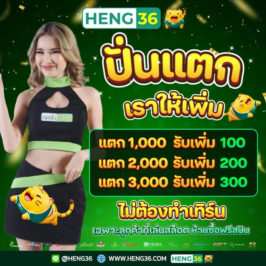 บ้านบอลgoal คาสิโนครบวงจร เดิมพันง่าย จ่ายจริงทันใจ