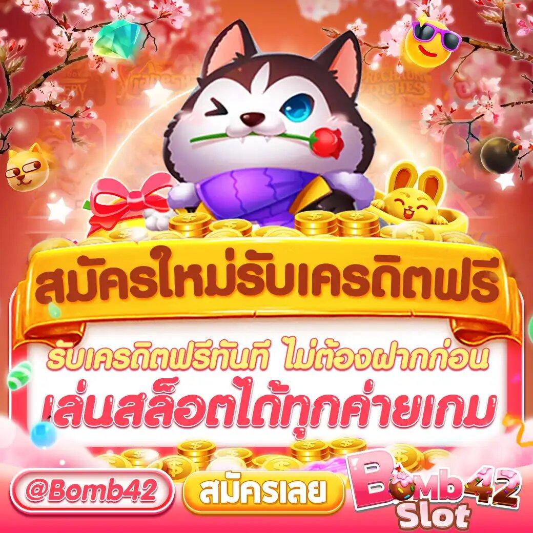 บ้านบอลบอล เว็บหลักเกมสล็อตแตกง่าย ทดลองเล่นฟรี 2024
