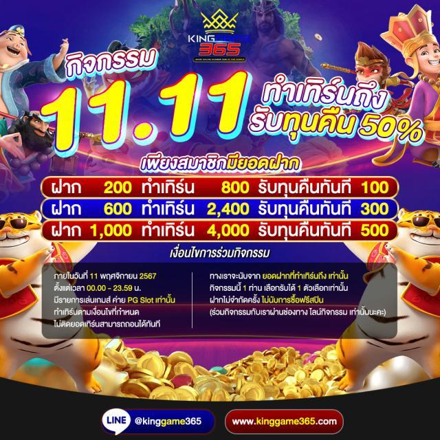 บ้านบอลผล เว็บเดิมพันอันดับหนึ่ง ครบเครื่องทุกเกมส์ในไทย