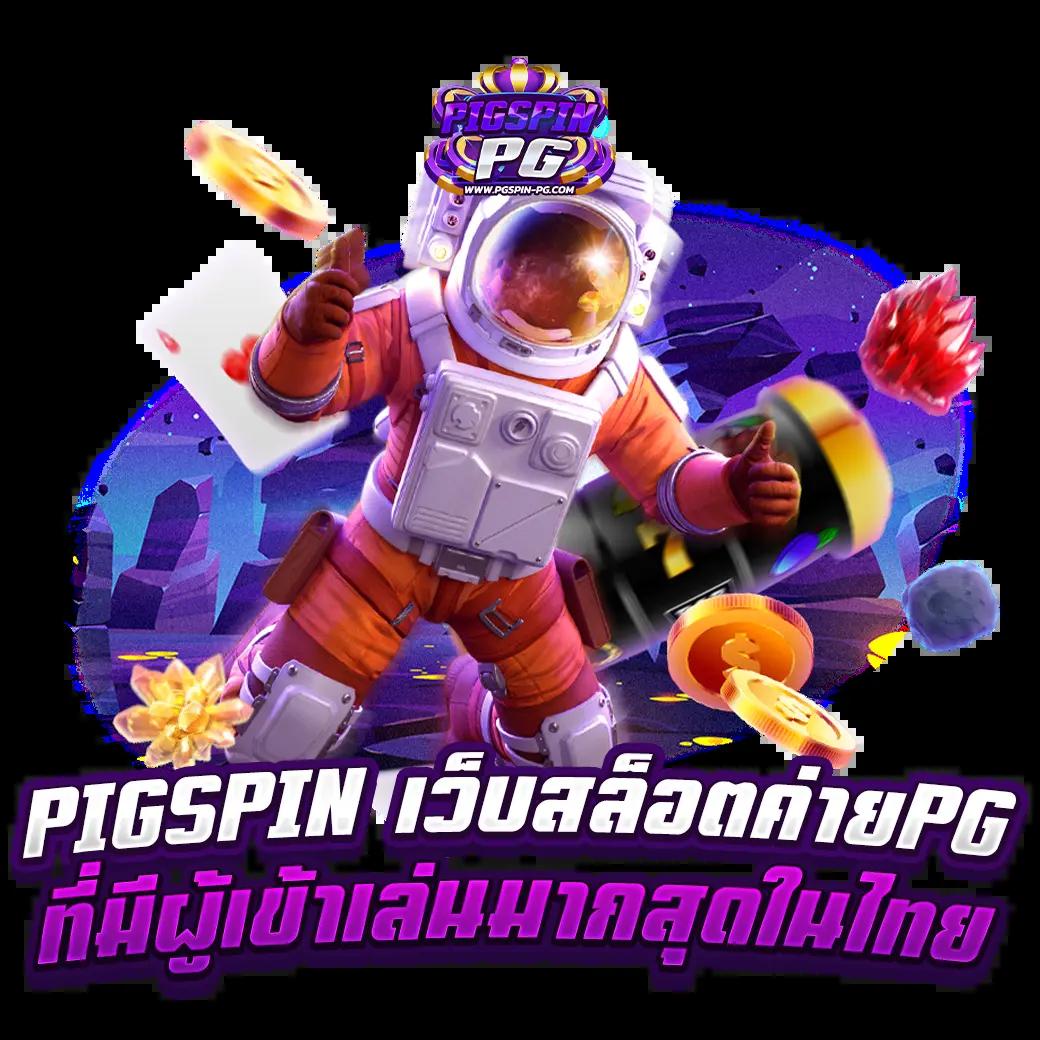 บ้านบอลผลบอลสด อัปเดตเกมคาสิโนครบครัน รับประสบการณ์ใหม่