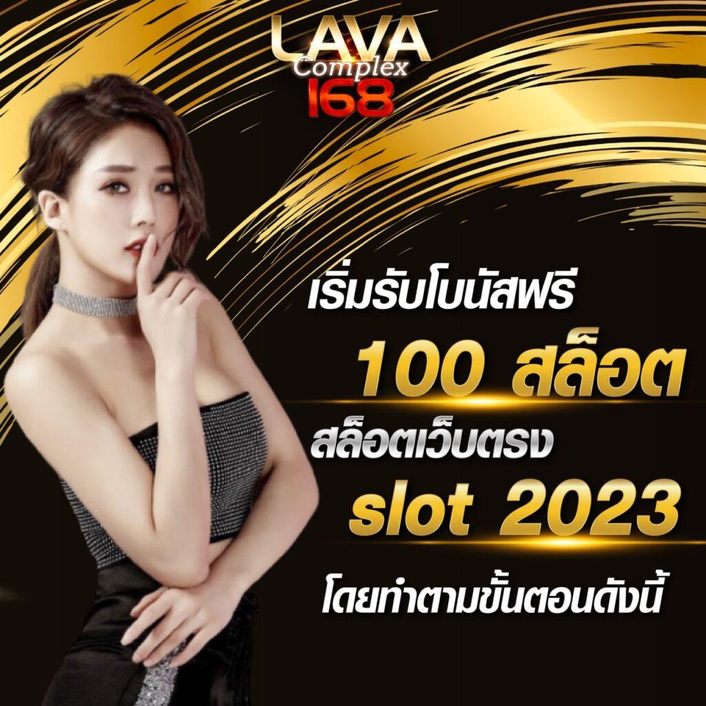 บ้านบอลสด คาสิโนยอดนิยม ครบเครื่องเรื่องเดิมพันออนไลน์ในไทย