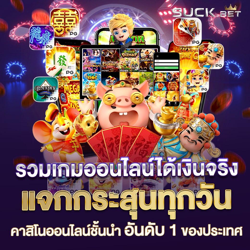 บ้านบอลสด คาสิโนเว็บตรง มิติใหม่ของการเดิมพันออนไลน์