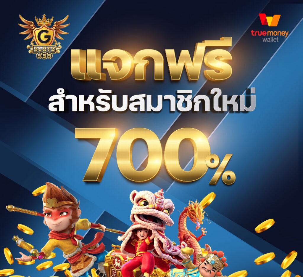 บ้านบอลสด เว็บคาสิโนครบวงจร ฝากถอนออโต้ ไม่มีขั้นต่ำ 2024