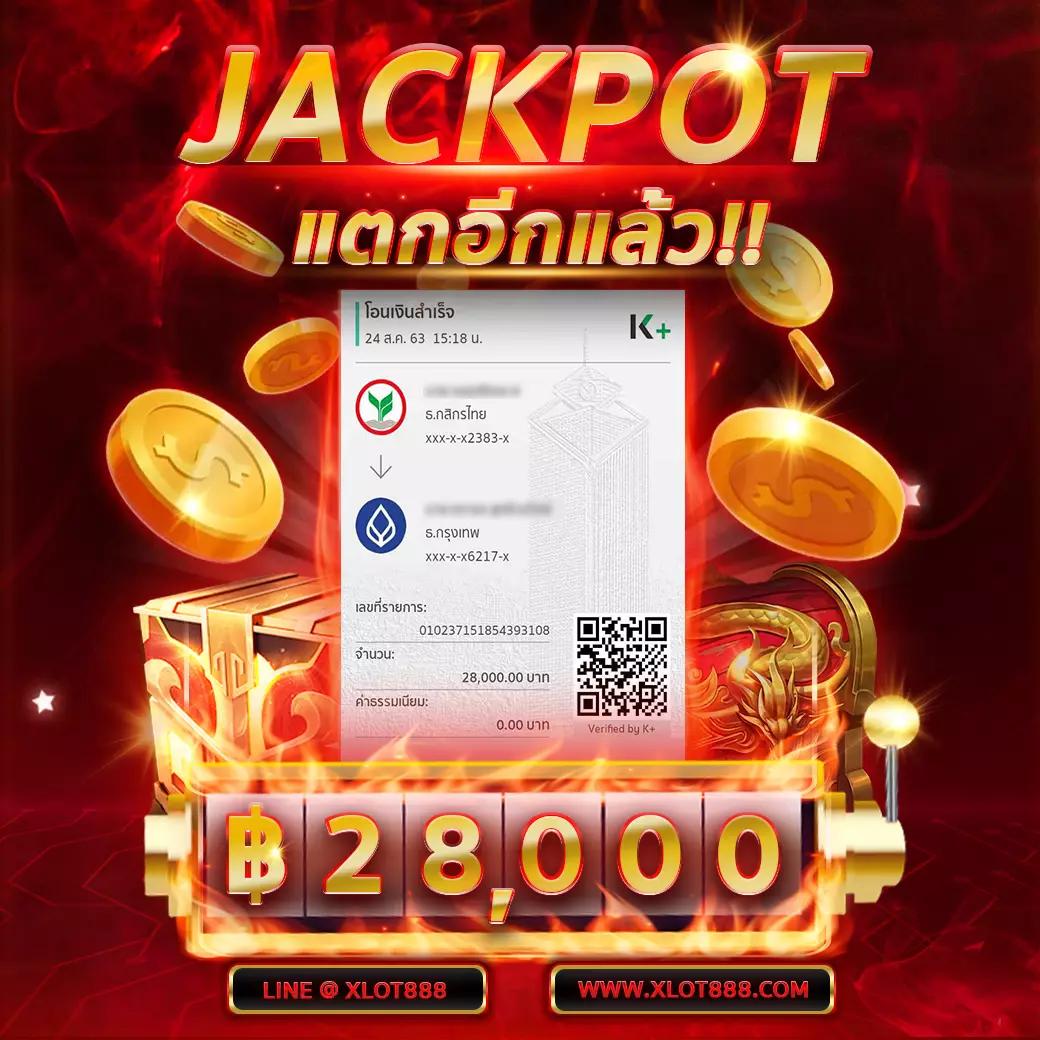 บ้านบอลเมื่อคืน คาสิโนสุดมันส์ บริการทันสมัย เล่นได้ทุกเวลา