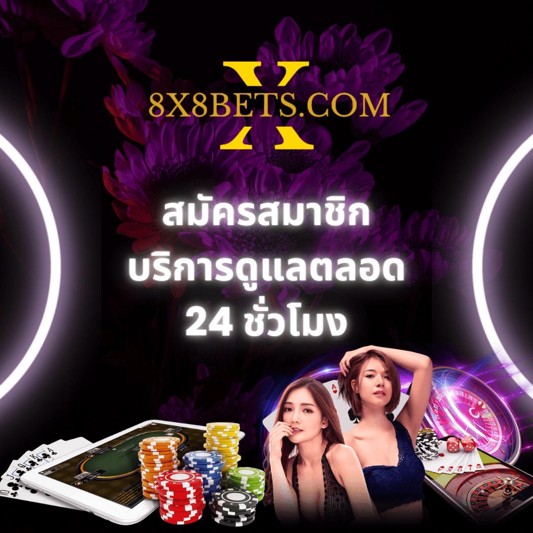บ้านผผลบอล คาสิโนครบวงจร เครดิตฟรี โบนัสจัดเต็มทุกวัน