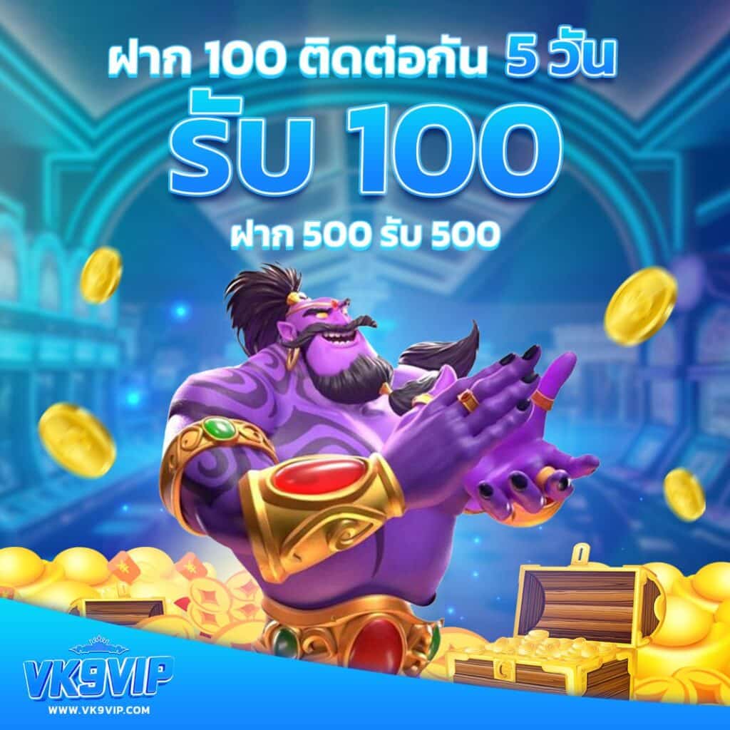 บ้านผลบ คาสิโนออนไลน์อันดับ1 ระบบปลอดภัย มาตรฐานสูงสุดในไทย