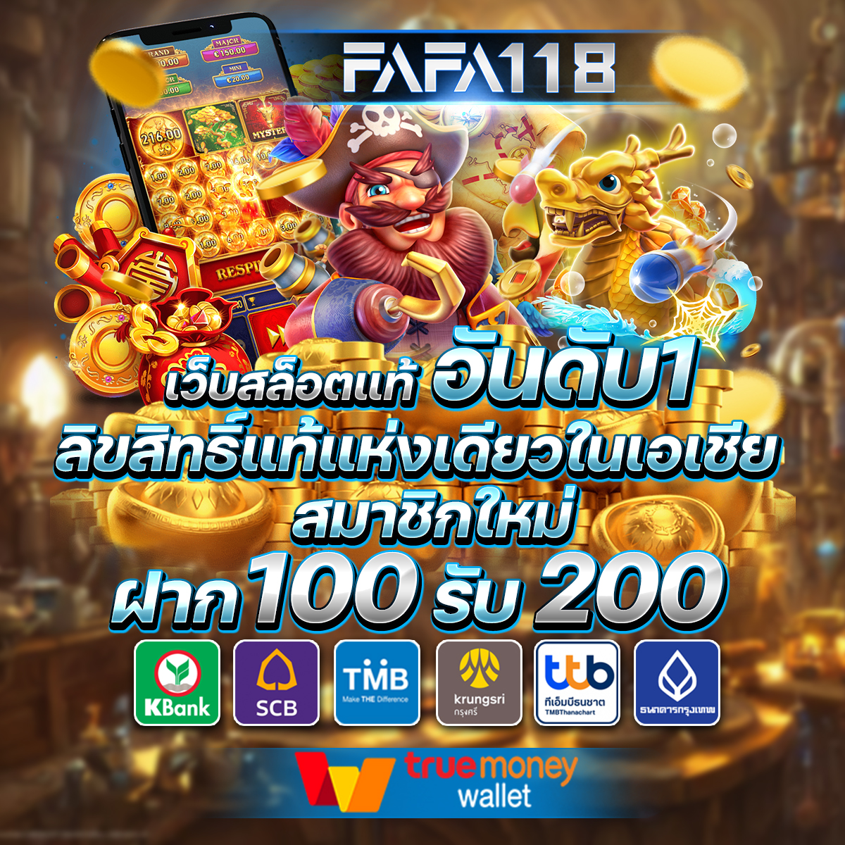 บ้านผลบบอล คาสิโนออนไลน์ครบวงจร ระบบออโต้ ตอบโจทย์ผู้เล่นไทย