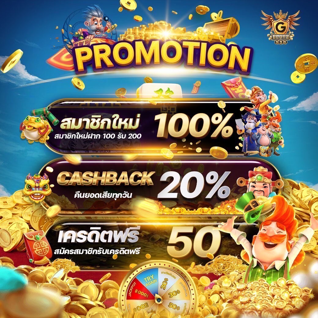 บ้านผลบิล เว็บเดิมพันคาสิโนครบวงจร ระบบฝากถอนอัตโนมัติ