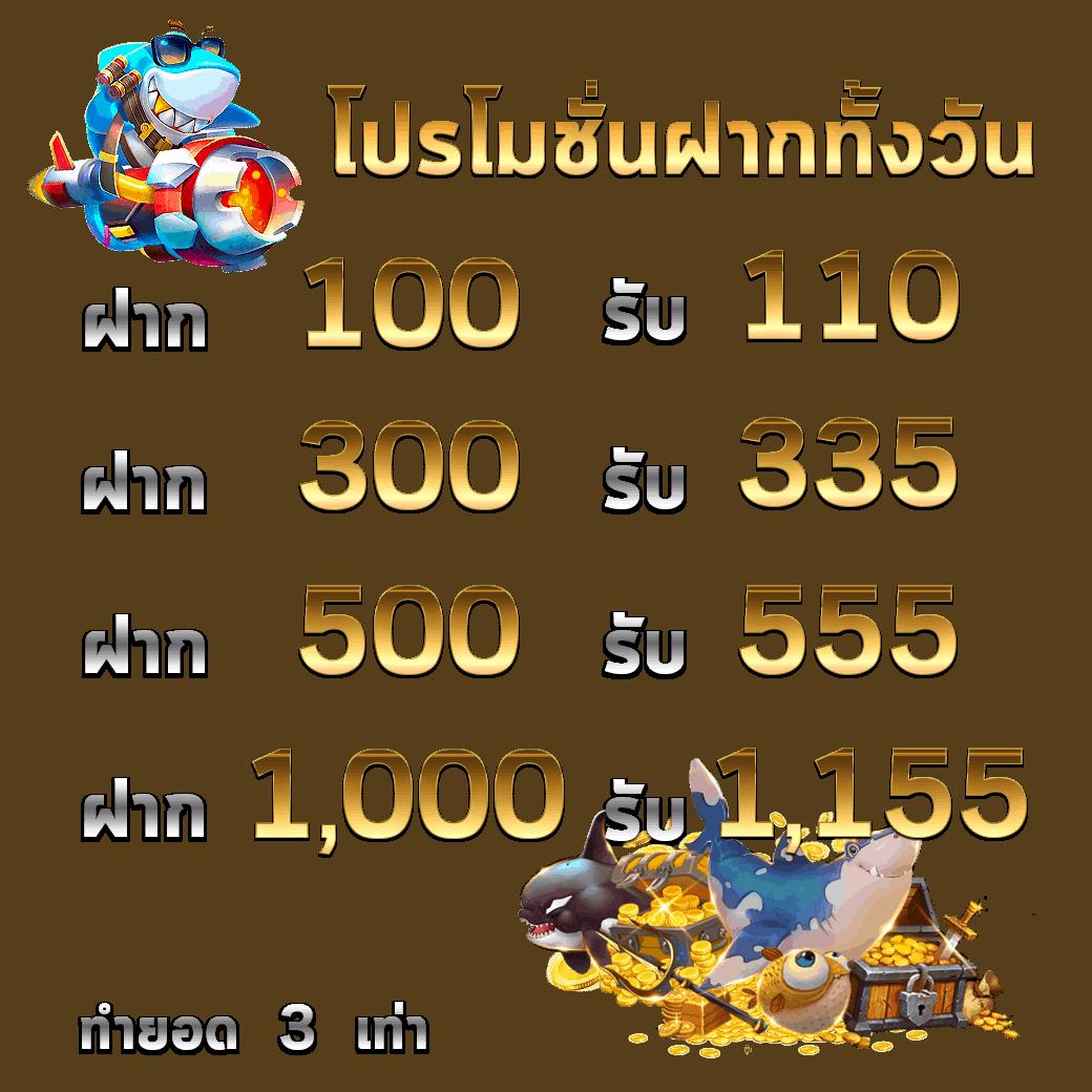 บ้านผลบอล7 คาสิโนครบวงจร ระบบทันสมัย โบนัสแจกจริง