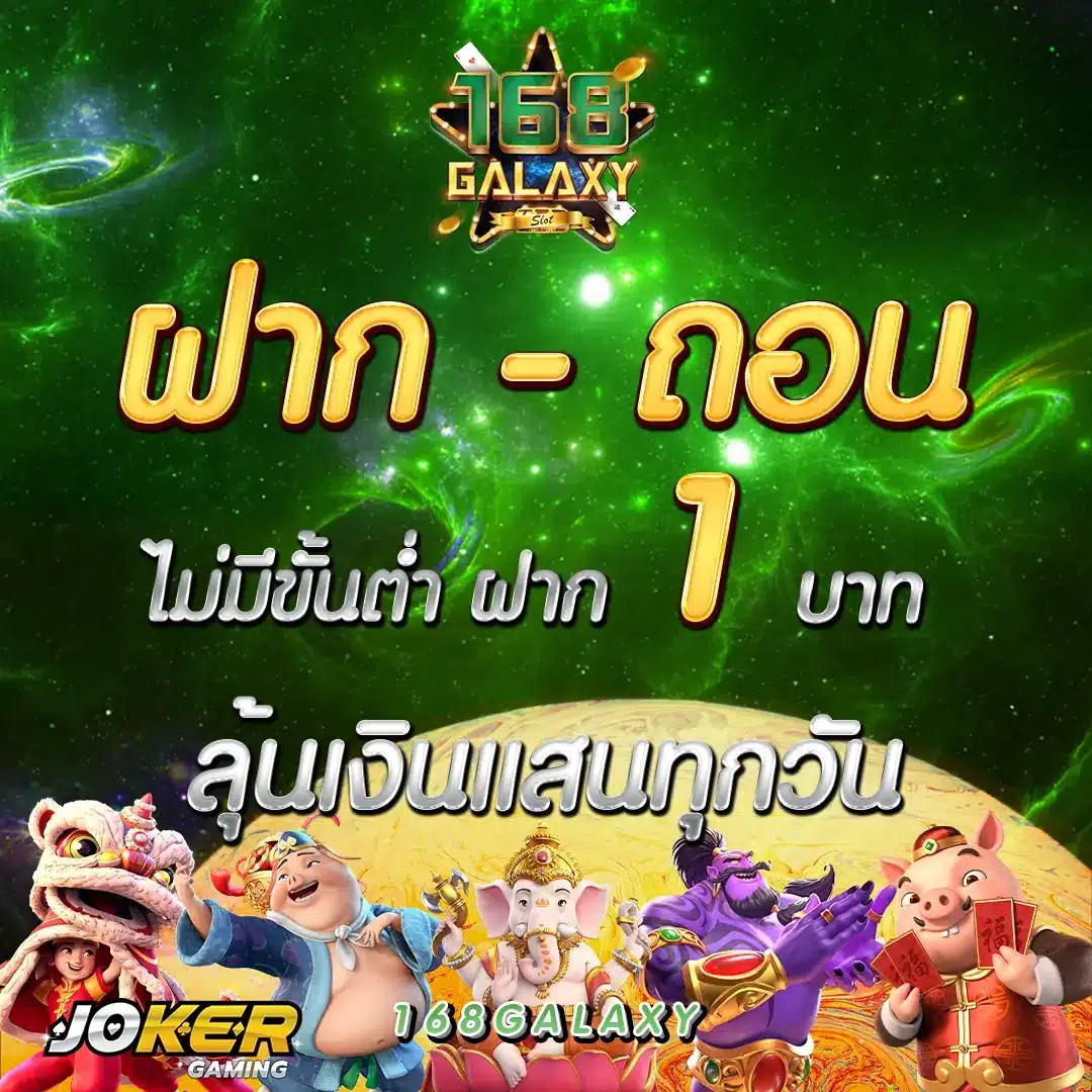 บ้านผลบอล7m baanpolball ดูบอลสด ราคาบอลสด โปรแกรมบอลเด็ดครบถ้วน
