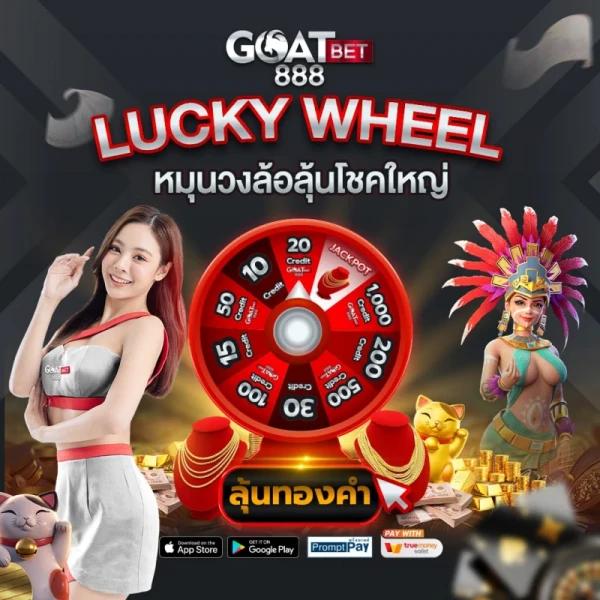 บ้านผลบอล8888 เว็บเดิมพันครบวงจร ใส่ใจทุกการเล่น
