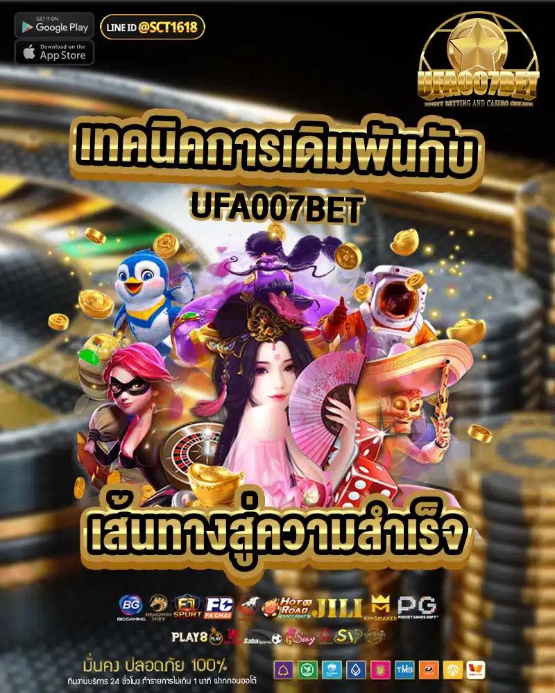 บ้านผลบอล8888สด เดิมพันง่าย พร้อมความสนุกสุดเร้าใจในทุกเกม