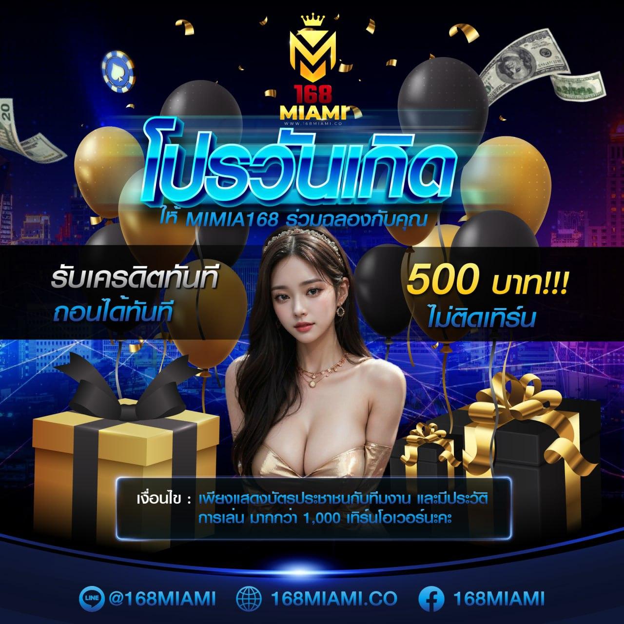 บ้านผลบอล888 เมื่อคืน อัปเดตผลบอลสดครบทุกคู่ล่าสุด