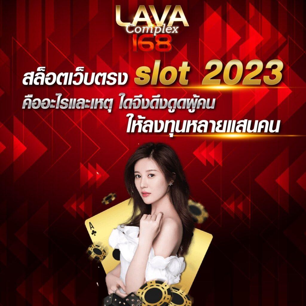 บ้านผลบอล888 เว็บตรง ฝาก-ถอน รวดเร็ว ไม่มีขั้นต่ำ 2024