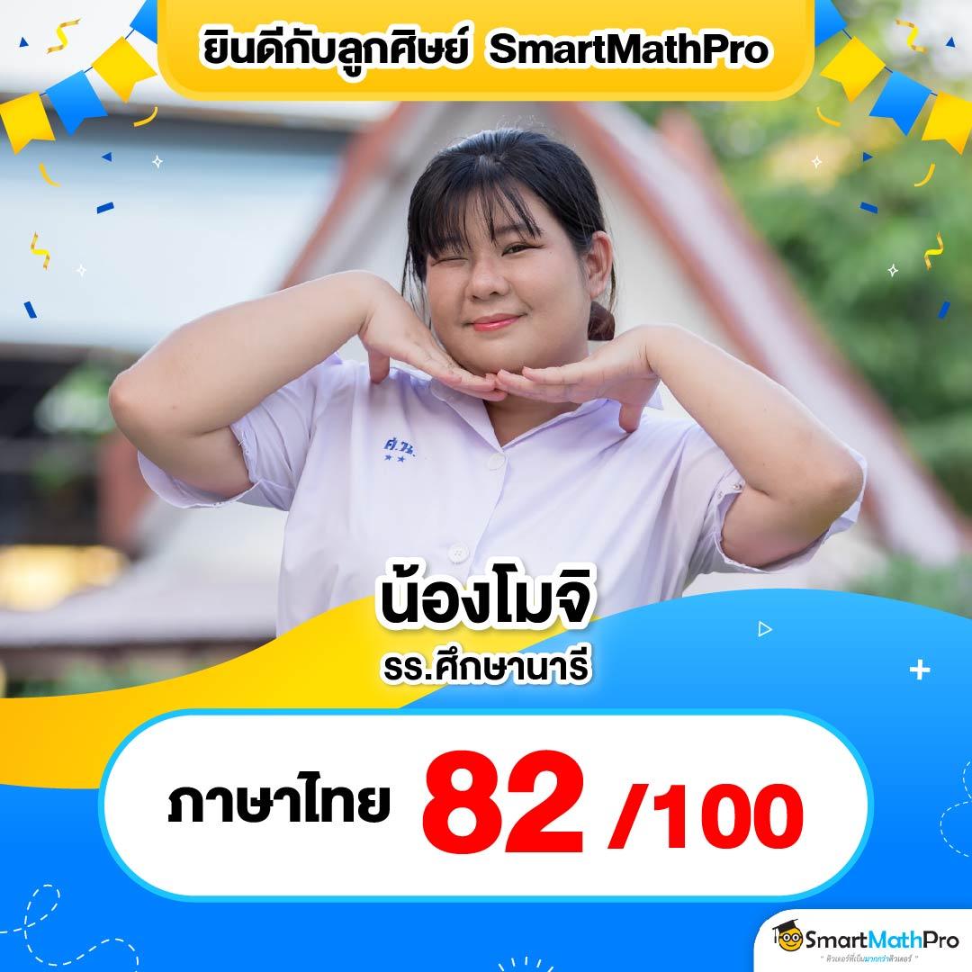 บ้านผลบอล888ฃ เว็บเดิมพันออนไลน์ครบทุกเกม ทำเงินง่ายได้เงินจริง