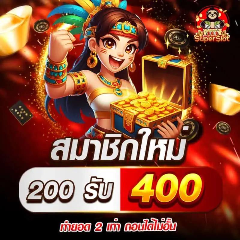 บ้านผลบอล888สด เว็บตรงสล็อตครบวงจร 2024 อันดับหนึ่งไทย