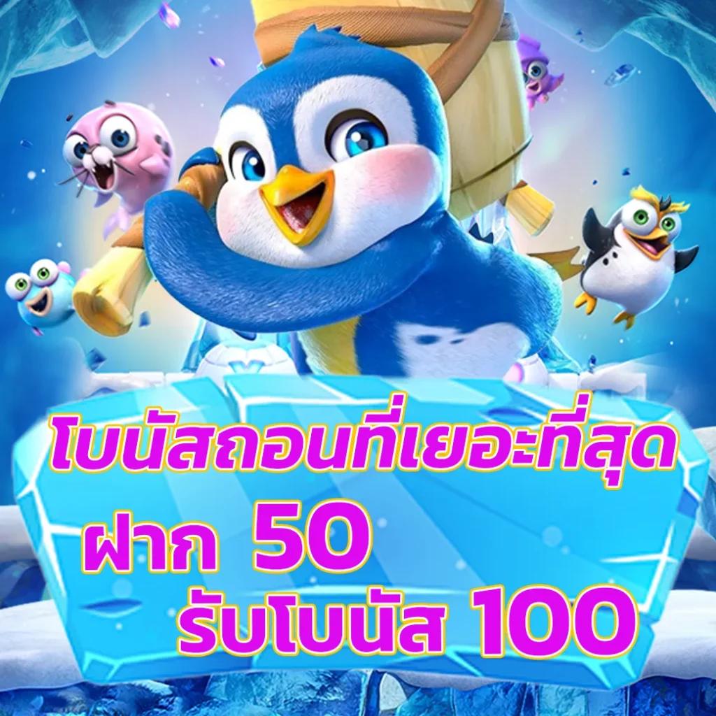 บ้านผลบอล 888 สด เว็บเดิมพันครบวงจรรวดเร็วและปลอดภัย