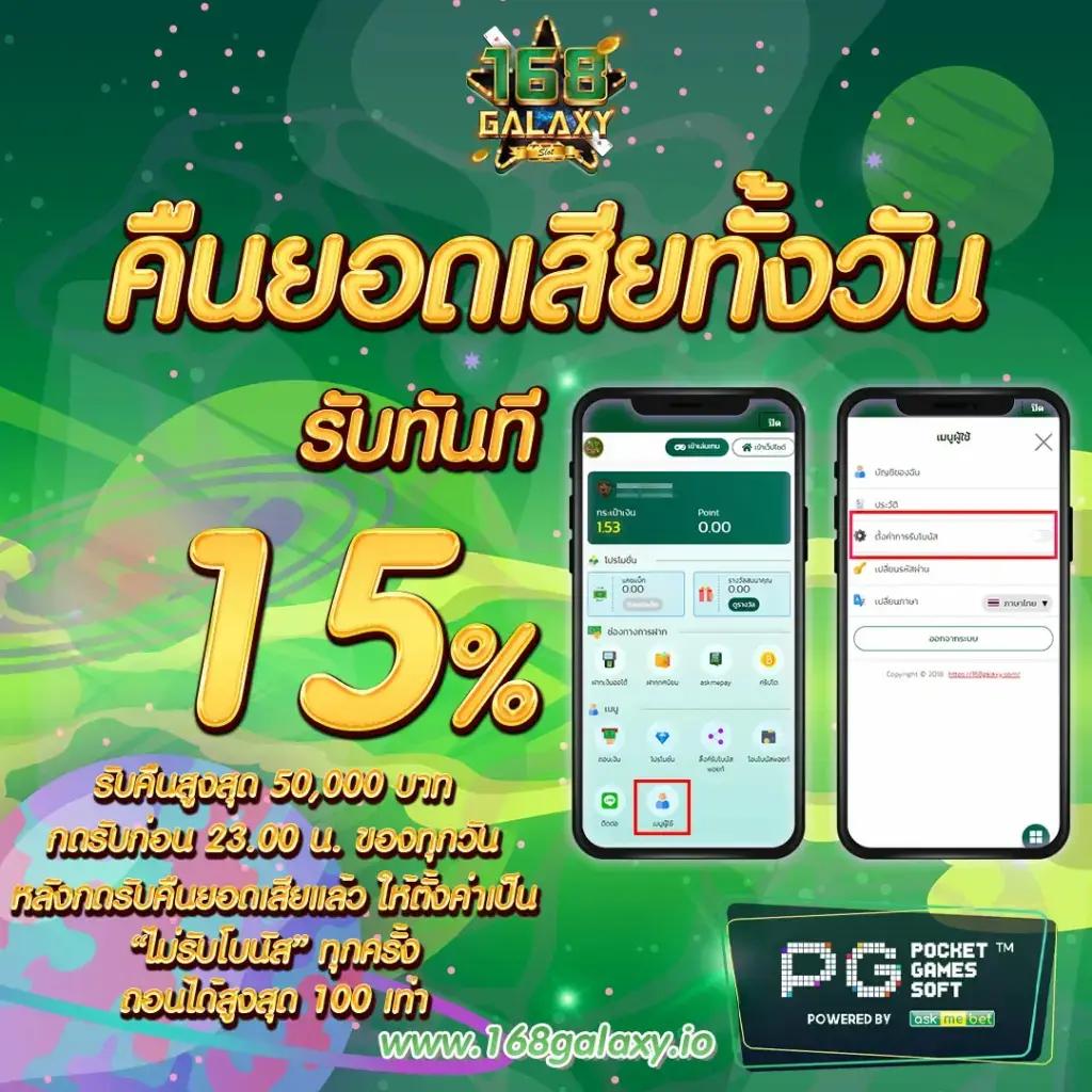 บ้านผลบอล 88 8 เดิมพันครบครัน สมัครง่ายจ่ายจริง 24 ชม.
