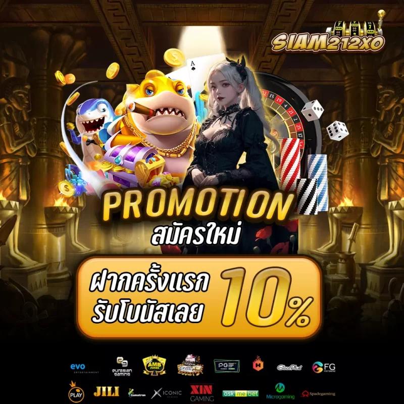 บ้านผลบอล goal เดิมพันออนไลน์ครบวงจร ระบบทันสมัย ปลอดภัย