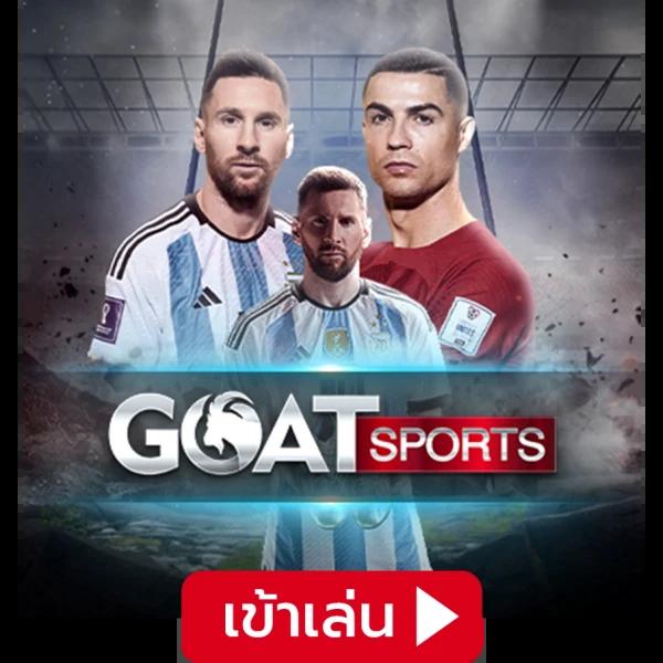 บาน้ผลบอล คาสิโนครบวงจร เดิมพันง่าย ระบบทันสมัยในไทย