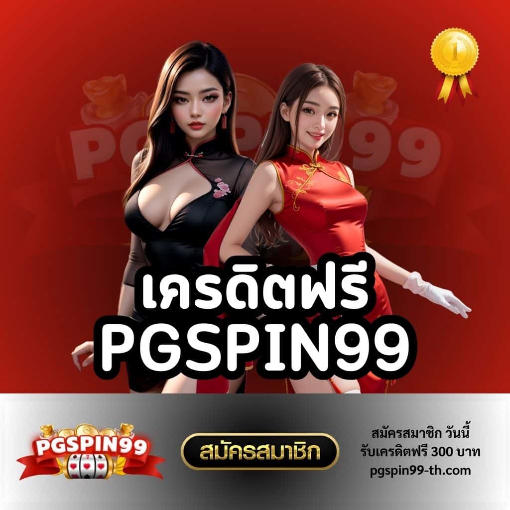 บ้านผลบอล คาสิโนออนไลน์ครบวงจร เล่นง่าย จ่ายจริง 2024