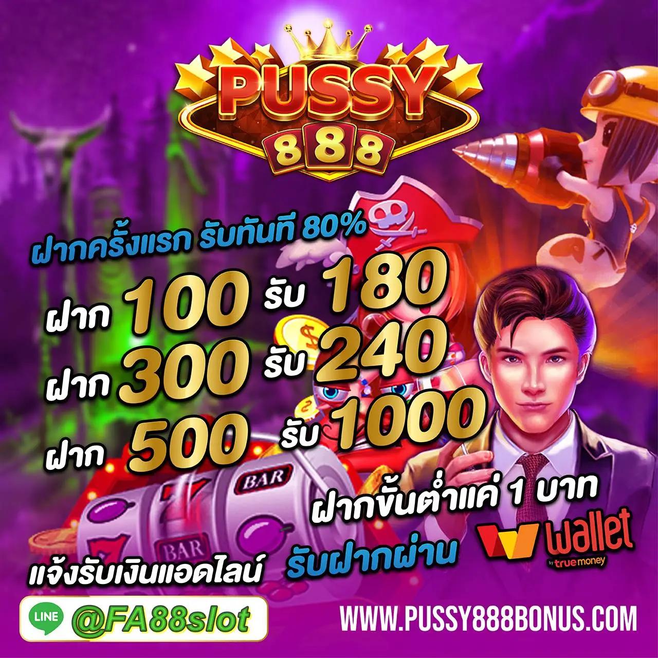 บ้านผลบอล คาสิโนออนไลน์ได้เงินจริง โบนัสแจกฟรีทุกวัน 2024