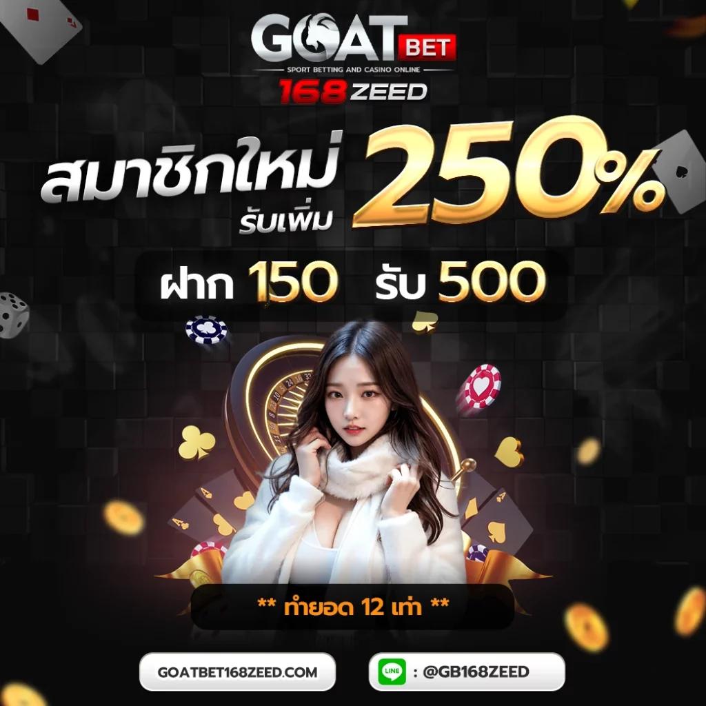 บ้านผลบอล วันนี้ อัปเดตตารางบอลล่าสุด 2024 ครบทุกลีก