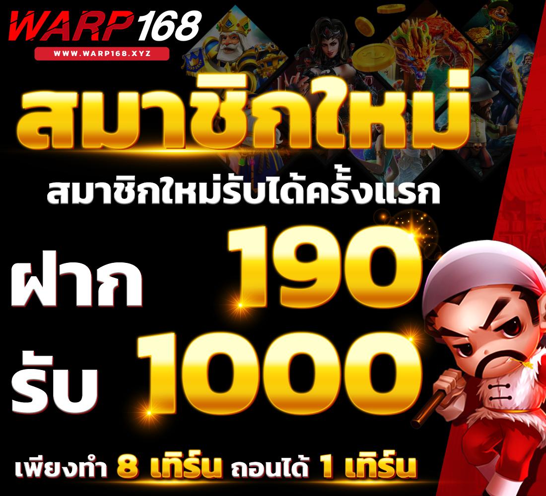 บ้านผลบอล วันนี้ เว็บเดิมพันออนไลน์ครบวงจร ฝาก-ถอน รวดเร็ว