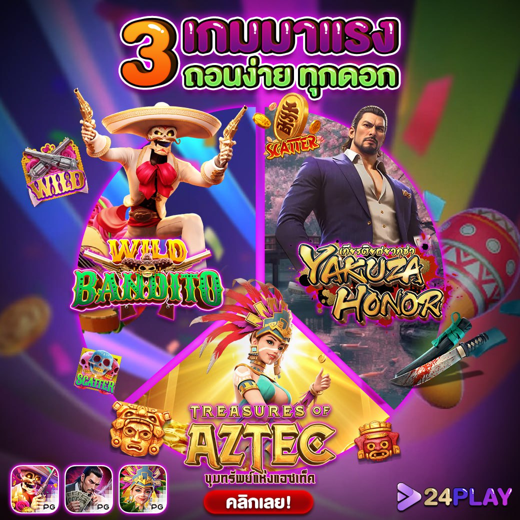 บ้านผลบอล วิเคราะห์บอลออนไลน์ มาตรฐานระดับไทย เว็บตรงเล่นง่าย
