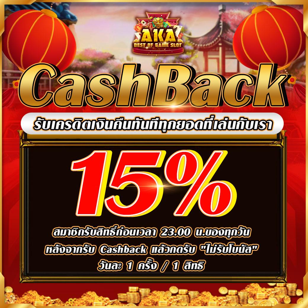 บ้านผลบอล เกมคาสิโนครบวงจร ฝากถอนออโต้ปลอดภัยสูง
