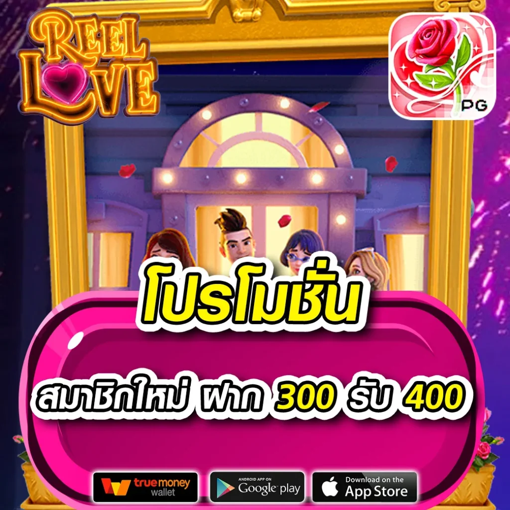 บ้านผลบอลth แทงบอลออนไลน์ คาสิโนสด เครดิตฟรีไม่ต้องฝาก 2024