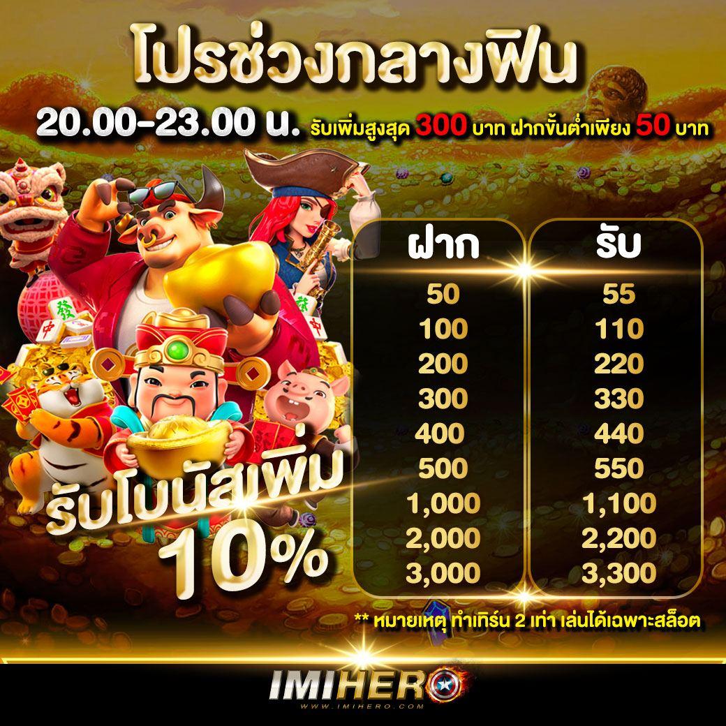 บ้านผลบอลชัว เว็บเดิมพันออนไลน์ที่ทันสมัยและจ่ายจริง 2024