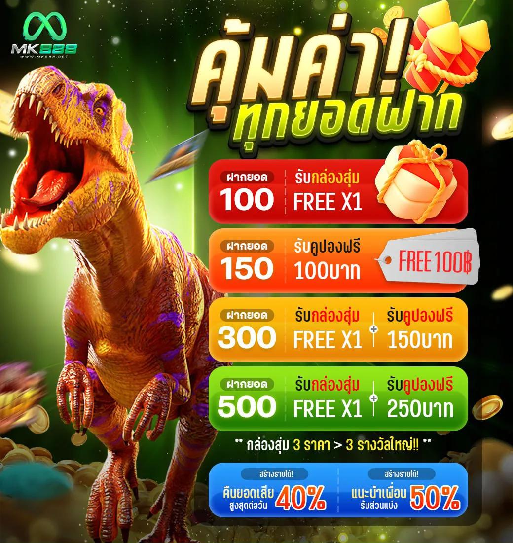 บ้านผลบอลชัวร์ ศูนย์วิเคราะห์บอลแม่นยำ รองรับทุกลีกดังในไทย