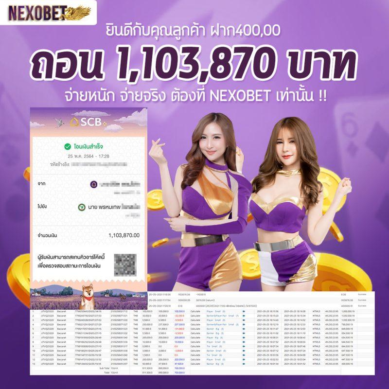 บ้านผลบอลถ่ายทอดสด เดิมพันสนุกได้ครบทุกแมตช์ในเว็บเดียว