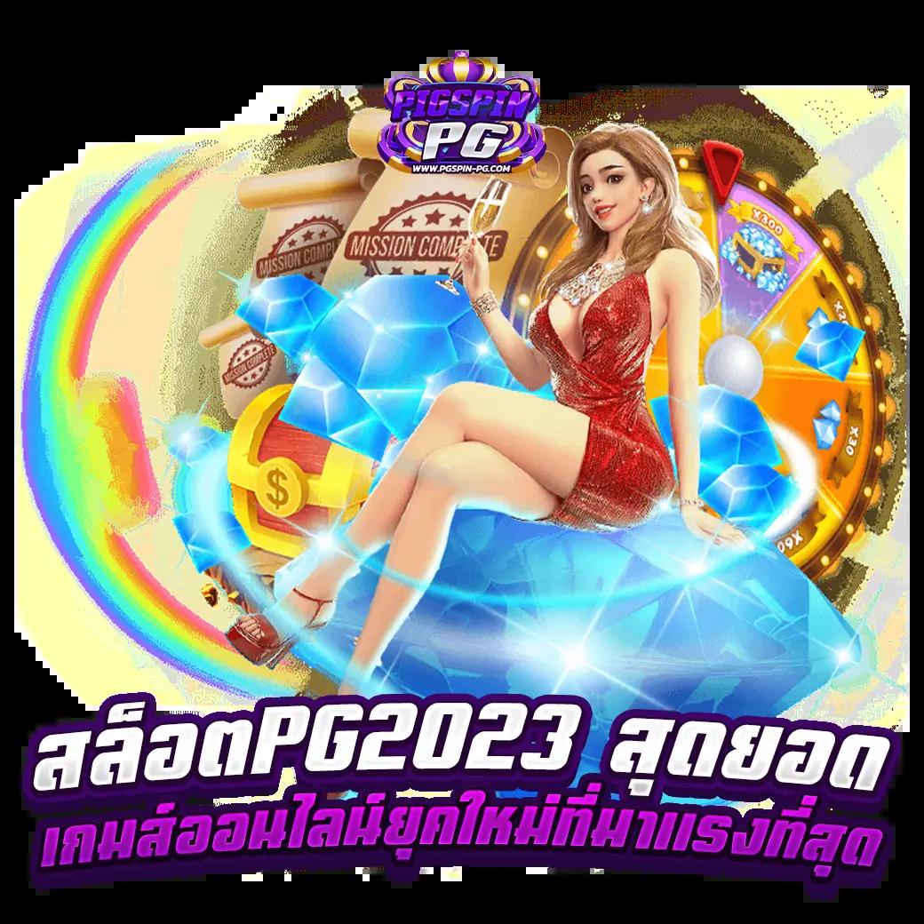 บ้านผลบอลทีเด็ดบอล อัพเดตผลบอลสด ทีเด็ดบอลแม่นครบทุกคู่