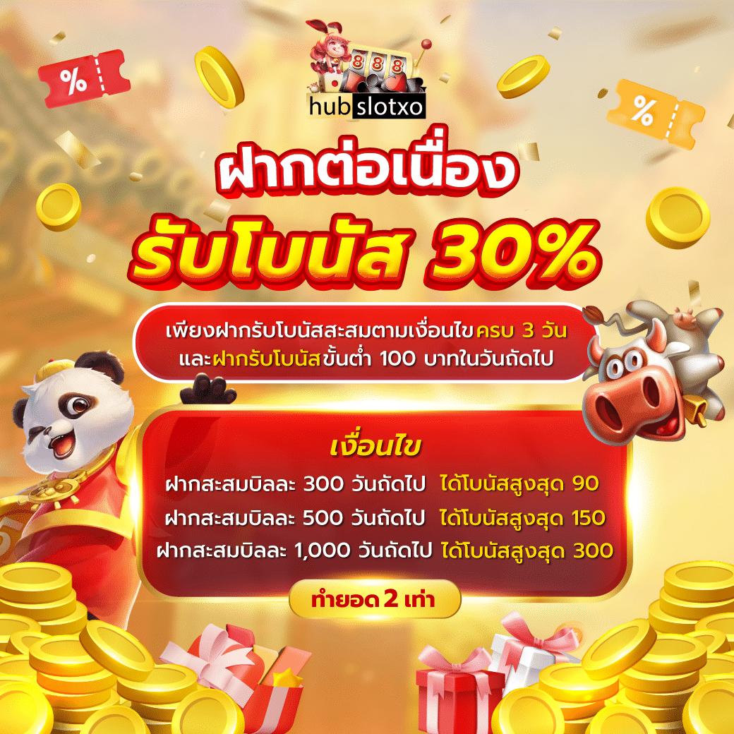 บ้านผลบอลบ้านผลบอล เว็บพนันออนไลน์ครบวงจรจ่ายจริงสล็อตแตกง่าย