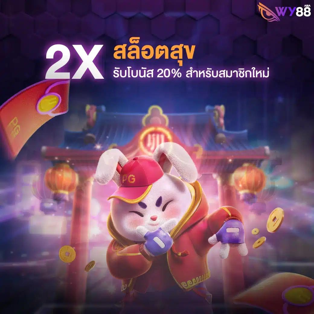 บ้านผลบอลภาษาไทย thscore อัปเดตผลบอลสดใหม่ทุกนาที 2024